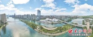 湖南湘江新區(qū)：招商引資“一號工程”按下加速鍵