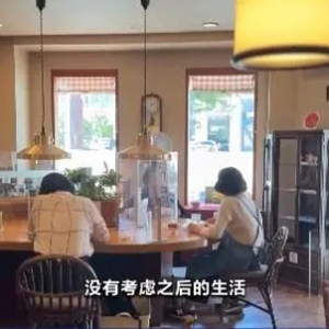 日元貶值沖擊日本中小企業(yè)！咖啡豆進(jìn)貨價(jià)猛漲20％