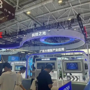 大模型產(chǎn)業(yè)應(yīng)用賦能千行百業(yè)，廣東省展團(tuán)“科技之光”閃耀文博會(huì)