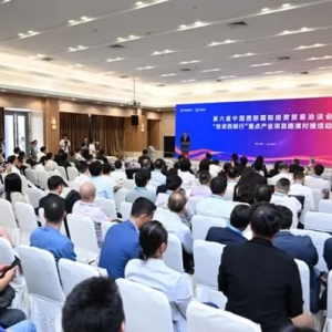 第六屆西洽會(huì)丨“投資西部行”現(xiàn)場(chǎng)簽約26個(gè)項(xiàng)目 涉及金額180億元