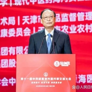中藥材產(chǎn)業(yè)高質(zhì)量發(fā)展要堅(jiān)持品質(zhì)為魂，標(biāo)準(zhǔn)為綱，創(chuàng)新為要