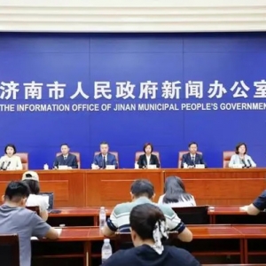 第二屆中國(guó)（濟(jì)南）透明質(zhì)酸產(chǎn)業(yè)大會(huì)將于6月1日至3日在濟(jì)南舉辦