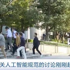 無任何IT技能，日本一男子涉嫌用生成式AI制造計算機(jī)病毒被逮捕