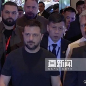 現(xiàn)場直擊：澤連斯基現(xiàn)身新加坡“香會”會場
