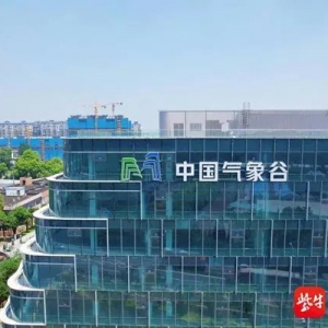 氣象谷有新氣象！南京江北新區(qū)智能制造產(chǎn)業(yè)園打造商業(yè)街“連接”年輕人