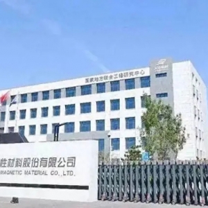 煙臺(tái)黃渤海新區(qū)：“創(chuàng)”意涌動(dòng)助“新質(zhì)迸發(fā)”