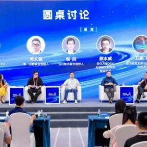 昆侖萬維顏水成受邀參與2024北京智源大會大模型產(chǎn)業(yè)技術(shù)論壇分享