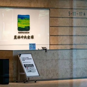 日本百年銀行陷入巨虧危機(jī)