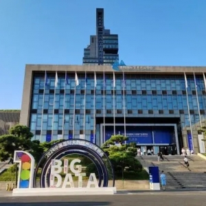Big Data Expo 2024 opens in Guiyang｜2024中國國際大數(shù)據(jù)產(chǎn)業(yè)博覽會在貴陽開幕