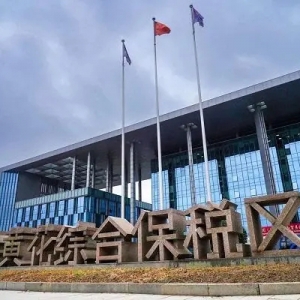 跨境電商“買賣全球”長沙勃發(fā)“內(nèi)外循環(huán)”活力
