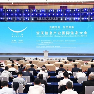 逐夢“空天”聚“星”成鏈 重慶九成以上空天項目集聚兩江新區(qū)