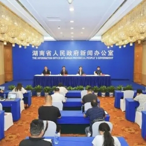 第十一屆全球湘商大會擬簽約制造業(yè)項目占80%左右