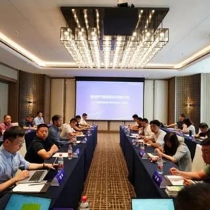 雄安新區(qū)RISC-V智慧安消產(chǎn)業(yè)應(yīng)用研討會(huì)舉辦