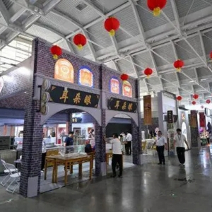 2024中國文化旅游產(chǎn)業(yè)博覽會(huì)即將開幕