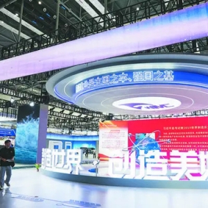 2024世界制造業(yè)大會(huì)今日開(kāi)幕 炫酷“智”造秀出產(chǎn)業(yè)實(shí)力