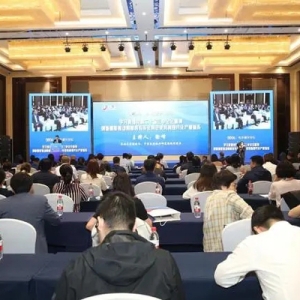 2024東北振興論壇在東北大學舉辦