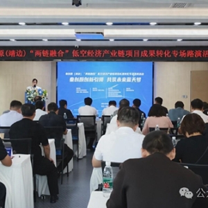 秦創(chuàng)原（靖邊）專場路演活動在西安舉行