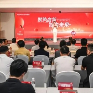 助推汽車產(chǎn)業(yè)高質(zhì)量發(fā)展 重慶華陽通用科技有限公司在兩江新區(qū)揭牌成立