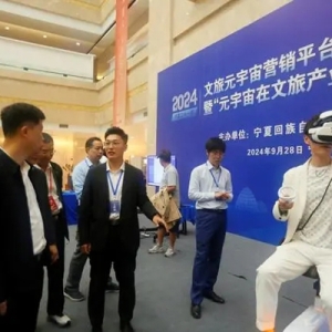 “元游寧夏”助力文旅產(chǎn)業(yè)高質(zhì)量發(fā)展