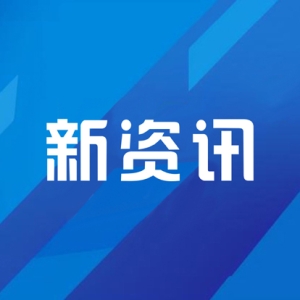 徐圩新區(qū)加快推進(jìn)萬(wàn)億石化產(chǎn)業(yè)集群崛起成勢(shì)