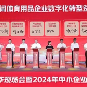 正式啟動(dòng)！泉州114個(gè)項(xiàng)目納入首批試點(diǎn)備選培育庫(kù)