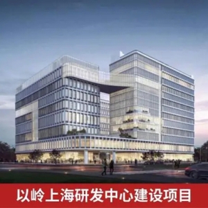 總投資416億元！浦東新區(qū)20個重大建設(shè)項目開工
