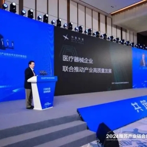 醫(yī)療器械企業(yè)聯(lián)盟入駐鄭州航空港區(qū)，預(yù)計5年內(nèi)實現(xiàn)產(chǎn)值20億～50億元
