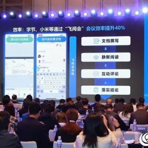 50余家消費電子上市公司齊聚青島 加強合作！2024國際消費電子上市公司企業(yè)家青島行活動舉行