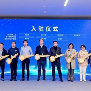 15家企業(yè)獲頒“金鑰匙”！浦東新區(qū)特色產(chǎn)業(yè)園區(qū)專場推介