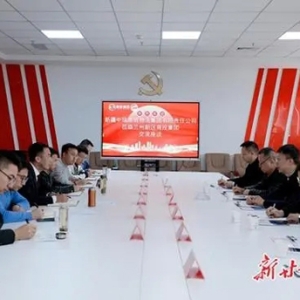 強強聯(lián)合謀共贏——蘭州新區(qū)商投集團與新疆中瑞商貿(mào)物流集團共筑戰(zhàn)略合作新篇章