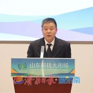 山東：推動更多科技成果應用到具體產(chǎn)業(yè)和產(chǎn)業(yè)鏈上