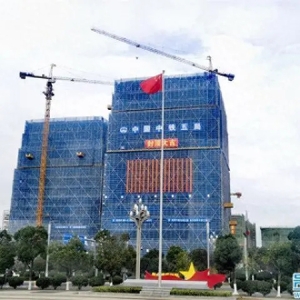 貴安新區(qū)上海張江軟件產(chǎn)業(yè)園A區(qū)項目全部封頂