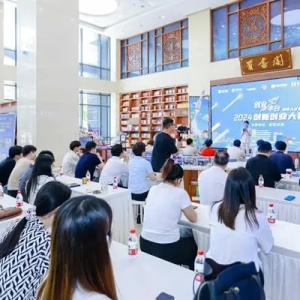 新增入駐企業(yè)71家 首科創(chuàng)融2024產(chǎn)業(yè)創(chuàng)新發(fā)展邁上新臺(tái)階