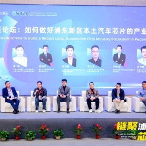 促進產業(yè)鏈垂直整合！13家企業(yè)“中榜”，與整車廠商達成初步合作意向