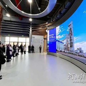 產業(yè)新觀丨河鋼集團：“氫”路先行 綠色示范