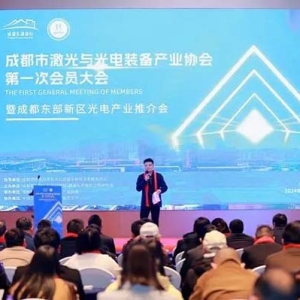瞄準(zhǔn)光電產(chǎn)業(yè) 成都東部新區(qū)力爭用5年構(gòu)建產(chǎn)業(yè)微生態(tài)