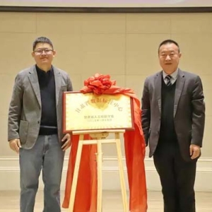 甘肅省數(shù)據(jù)標(biāo)注中心在新區(qū)大數(shù)據(jù)產(chǎn)業(yè)園揭牌