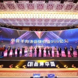 觀菏澤｜從省政府工作報(bào)告中看“菏澤好品”：做優(yōu)特色、做強(qiáng)品牌持續(xù)打造富民產(chǎn)業(yè)“金招牌”