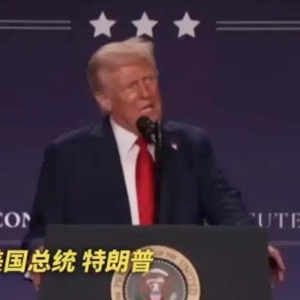 特朗普：DeepSeek給美國產(chǎn)業(yè)敲響警鐘