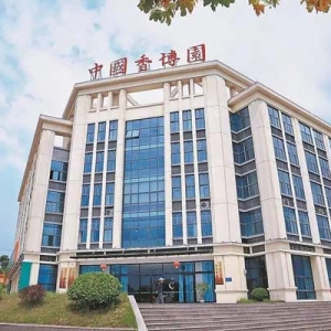 傳統(tǒng)與現(xiàn)代碰撞 催發(fā)“老樹(shù)新枝”——仙游工藝美術(shù)產(chǎn)業(yè)探新路