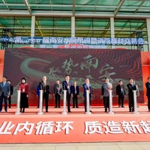 南安新春首展 聚焦水暖泵閥消防器材產(chǎn)業(yè)