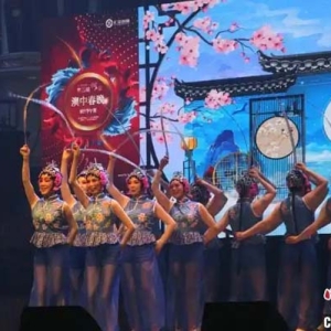 2025年第四屆澳中春晚在澳大利亞悉尼市政廳隆重舉行