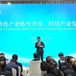 傳統(tǒng)產(chǎn)業(yè)轉(zhuǎn)型升級出路何在？這場論壇有答案｜高質(zhì)量發(fā)展看廣東