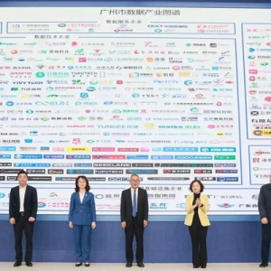 首批超400家企業(yè)入選！廣州市數(shù)據(jù)產(chǎn)業(yè)圖譜重磅發(fā)布