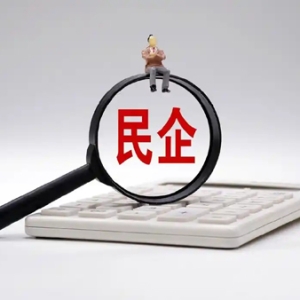 工信部：扎實推進機器人產(chǎn)業(yè)高質(zhì)量發(fā)展
