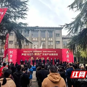 株洲文旅場景上新！“蘆淞1937·麻紡廠文創(chuàng)產(chǎn)業(yè)園”項目開工