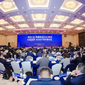 產(chǎn)業(yè)政策全面升級，拱墅區(qū)2025年招商大會舉辦