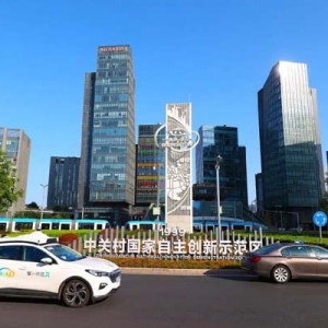 聚焦全國兩會｜北京亦莊加速建設具身智能機器人產(chǎn)業(yè)領航示范新城