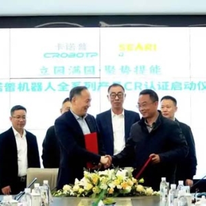 西南首家啟動全系列產(chǎn)品CR認(rèn)證企業(yè)誕生 “成華造”機器人技術(shù)指標(biāo)與國際標(biāo)準(zhǔn)全面接軌