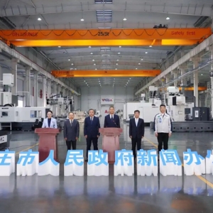 棗莊蓄勢賦能 推動工業(yè)母機產(chǎn)業(yè)高質(zhì)量發(fā)展